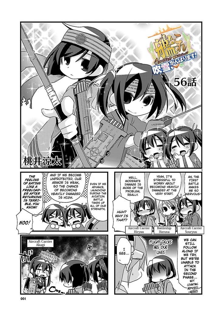 Kantai Collection - Kankore - 4-Koma Comic - Fubuki, Ganbarimasu! - Chapter 56