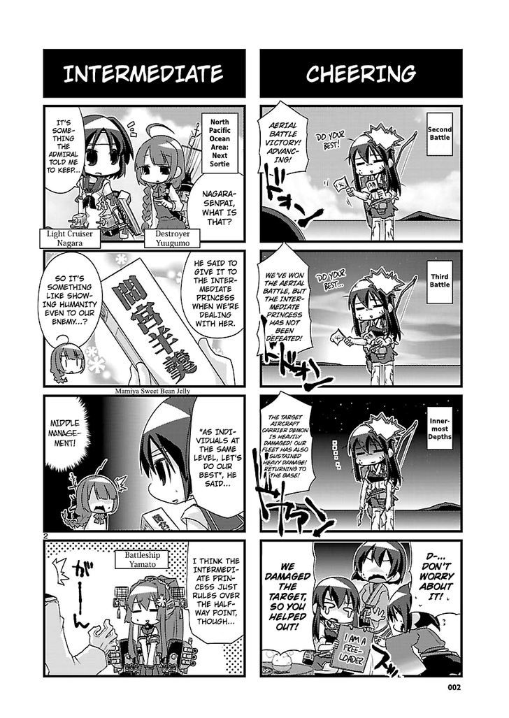 Kantai Collection - Kankore - 4-Koma Comic - Fubuki, Ganbarimasu! - Chapter 56