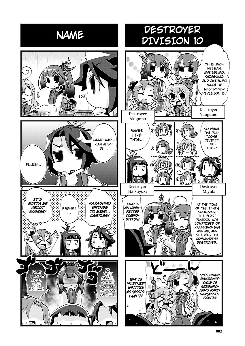 Kantai Collection - Kankore - 4-Koma Comic - Fubuki, Ganbarimasu! - Chapter 115