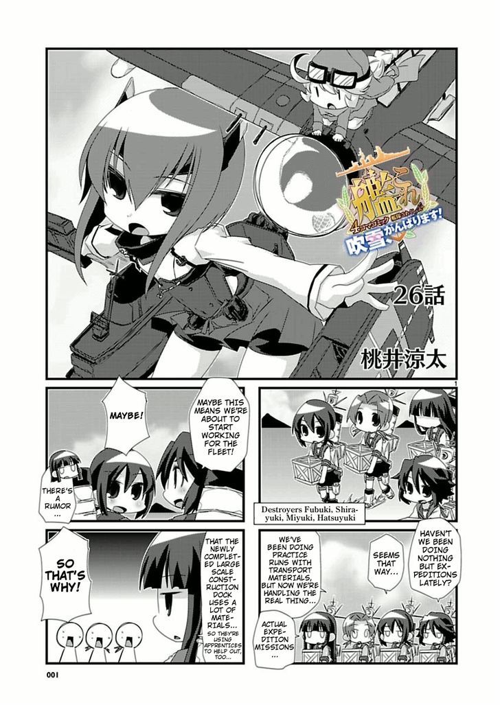 Kantai Collection - Kankore - 4-Koma Comic - Fubuki, Ganbarimasu! - Chapter 26