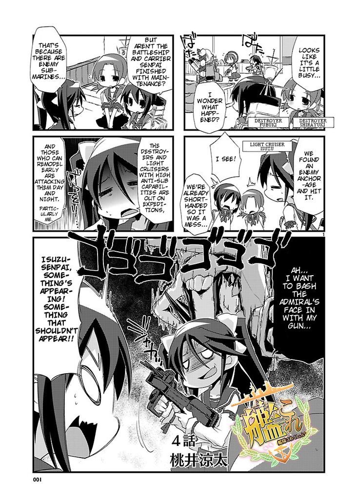 Kantai Collection - Kankore - 4-Koma Comic - Fubuki, Ganbarimasu! - Chapter 4