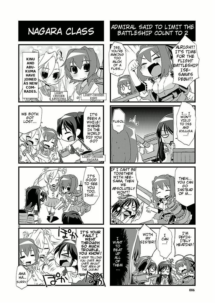 Kantai Collection - Kankore - 4-Koma Comic - Fubuki, Ganbarimasu! - Chapter 4