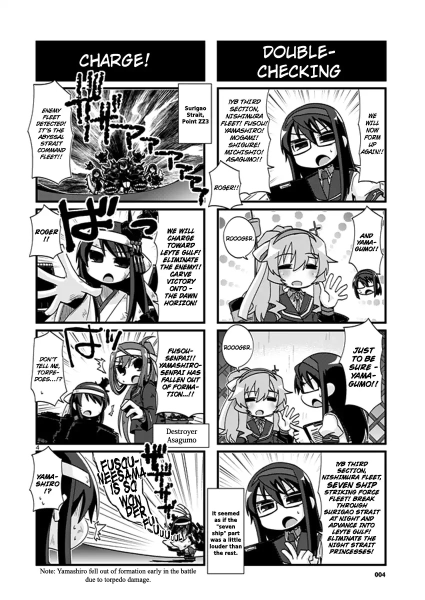 Kantai Collection - Kankore - 4-Koma Comic - Fubuki, Ganbarimasu! - Chapter 187