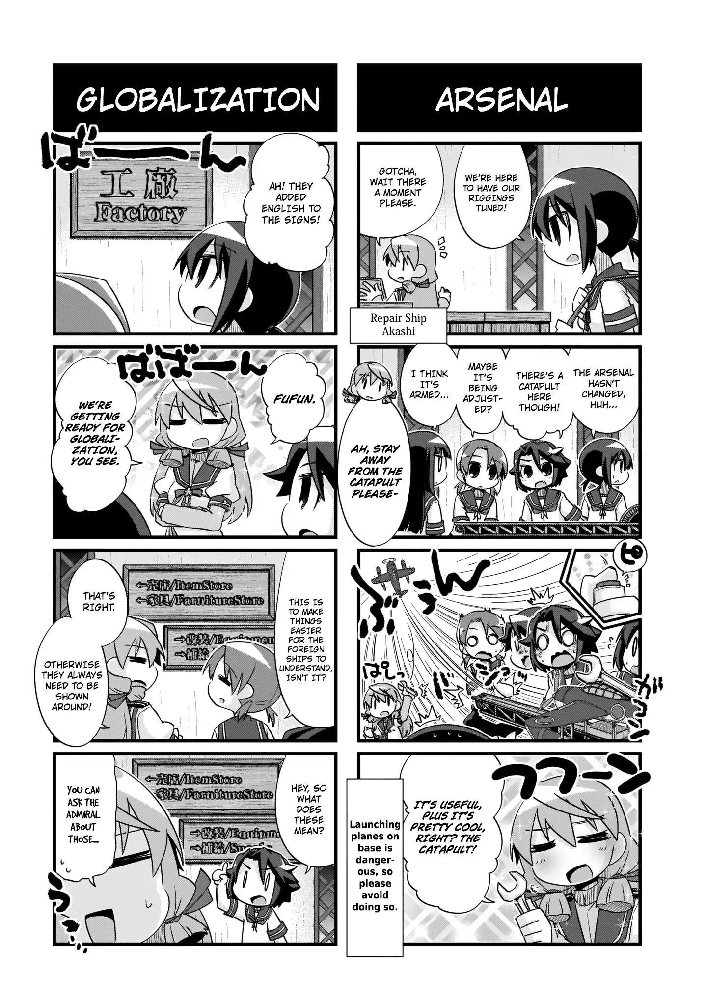 Kantai Collection - Kankore - 4-Koma Comic - Fubuki, Ganbarimasu! - Chapter 205