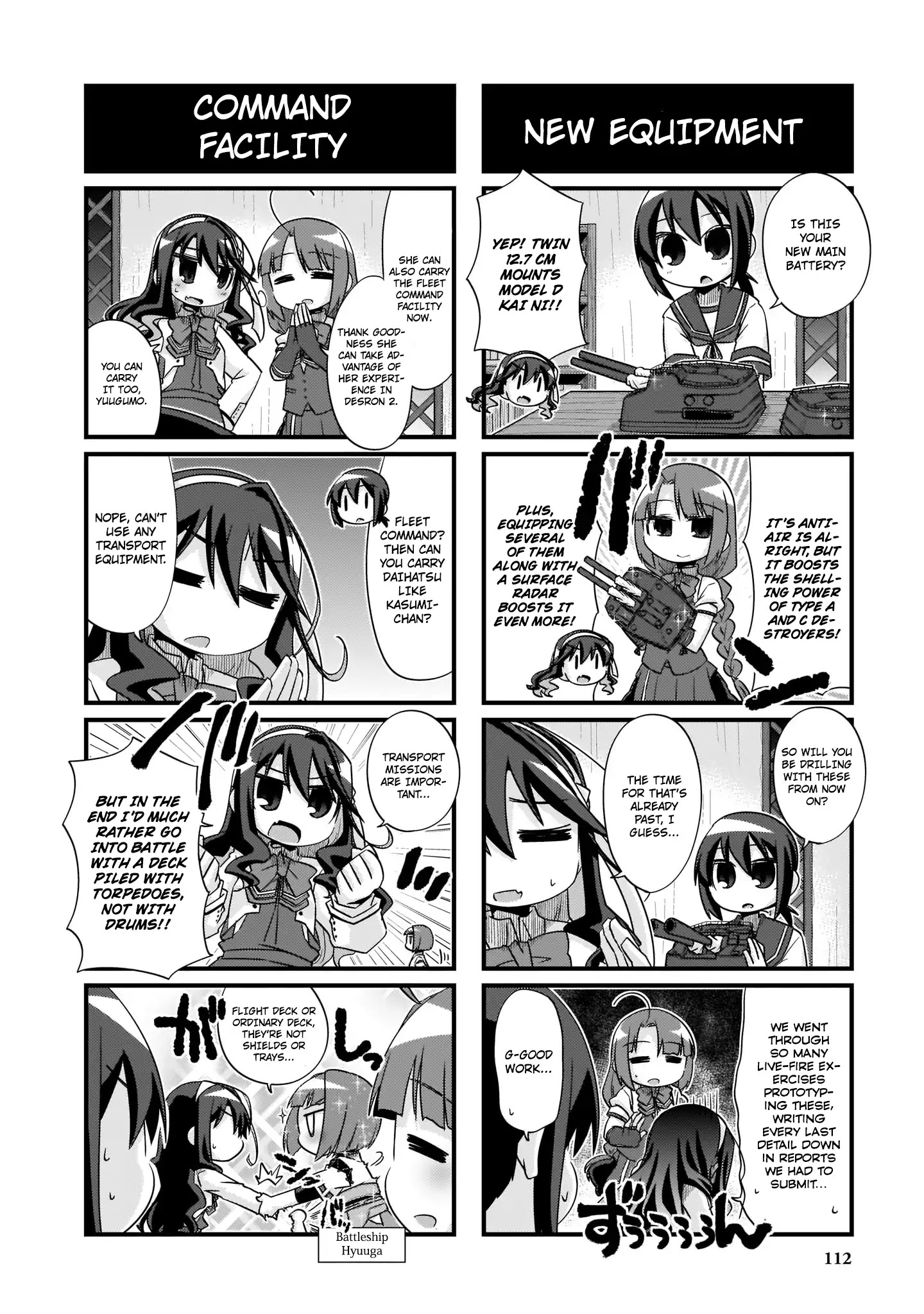 Kantai Collection - Kankore - 4-Koma Comic - Fubuki, Ganbarimasu! - Chapter 205