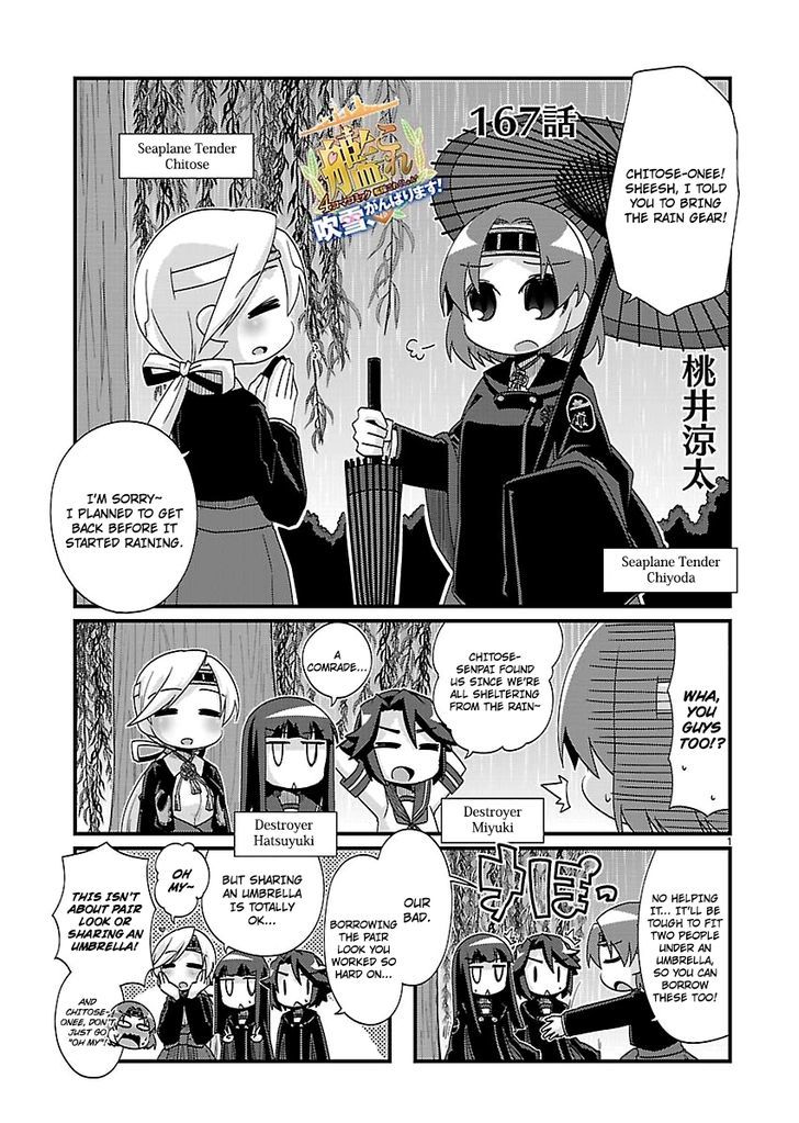 Kantai Collection - Kankore - 4-Koma Comic - Fubuki, Ganbarimasu! - Chapter 167