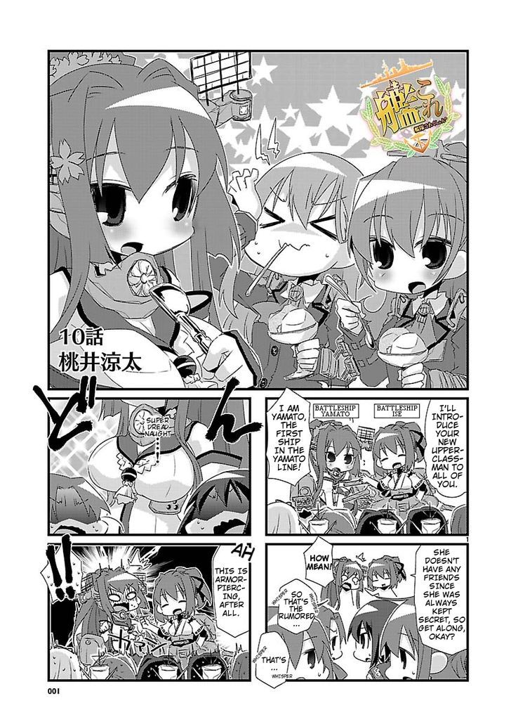 Kantai Collection - Kankore - 4-Koma Comic - Fubuki, Ganbarimasu! - Chapter 10