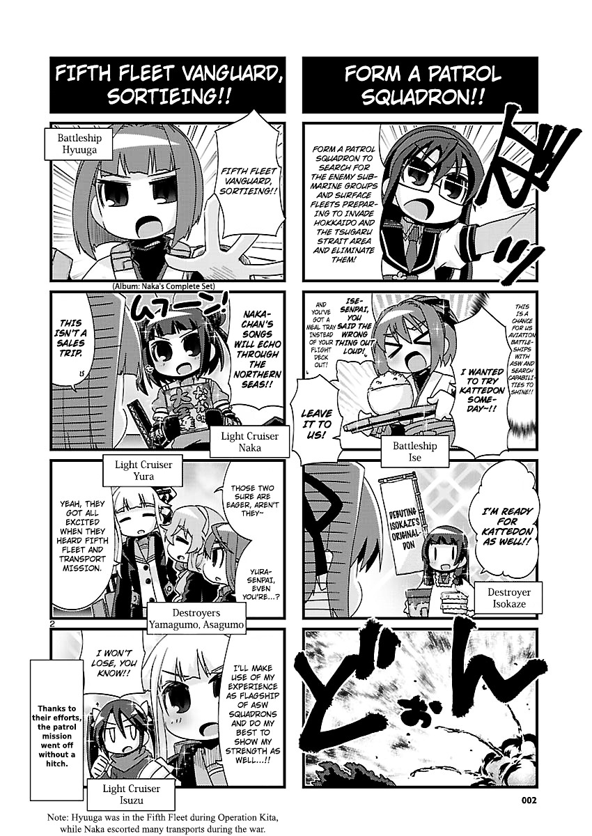 Kantai Collection - Kankore - 4-Koma Comic - Fubuki, Ganbarimasu! - Chapter 164