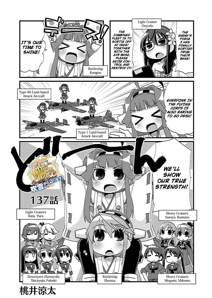 Kantai Collection - Kankore - 4-Koma Comic - Fubuki, Ganbarimasu! - Chapter 137