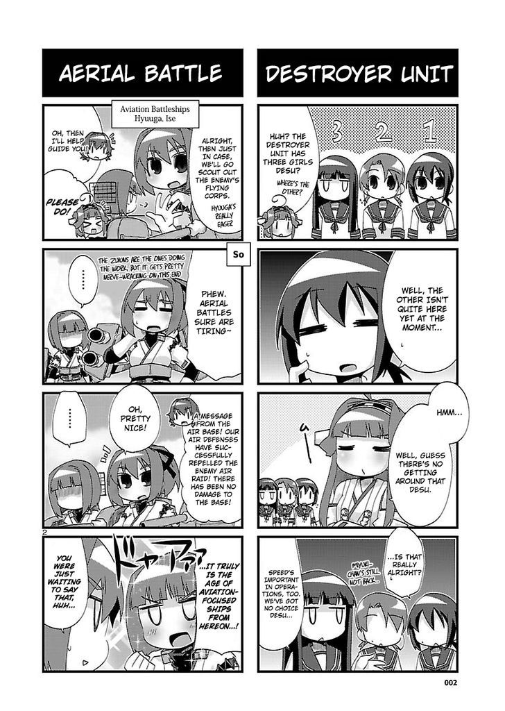 Kantai Collection - Kankore - 4-Koma Comic - Fubuki, Ganbarimasu! - Chapter 137