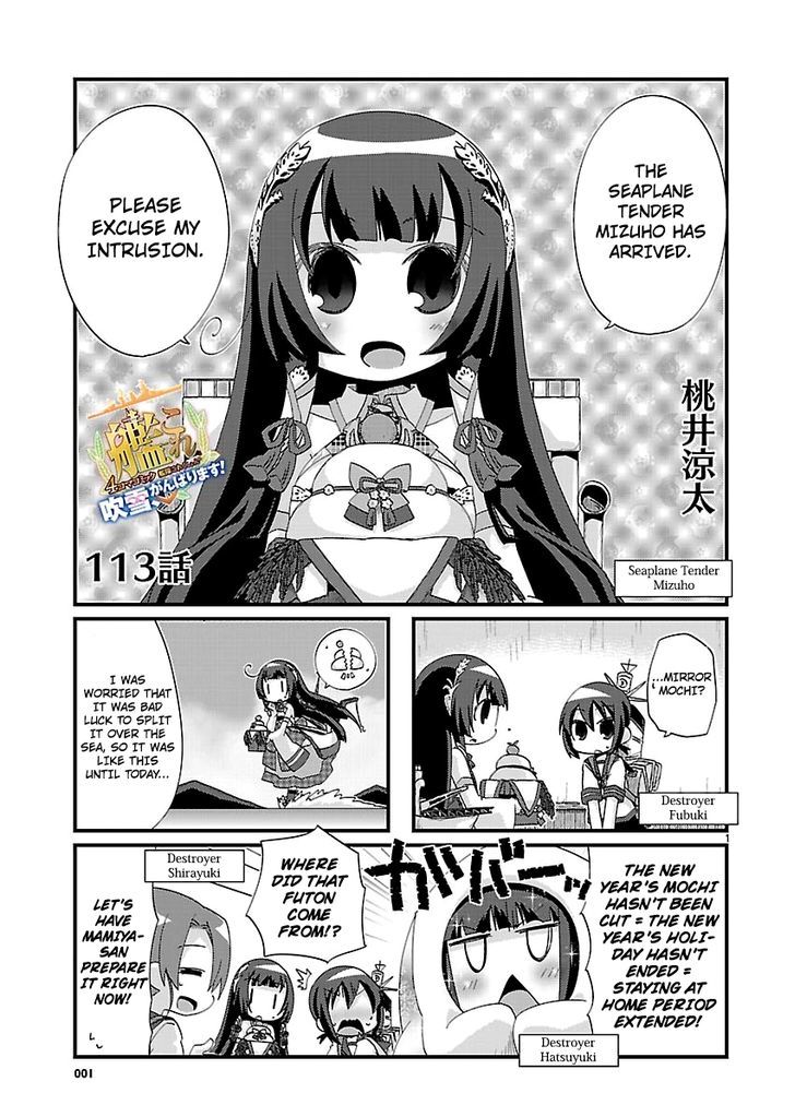 Kantai Collection - Kankore - 4-Koma Comic - Fubuki, Ganbarimasu! - Chapter 113