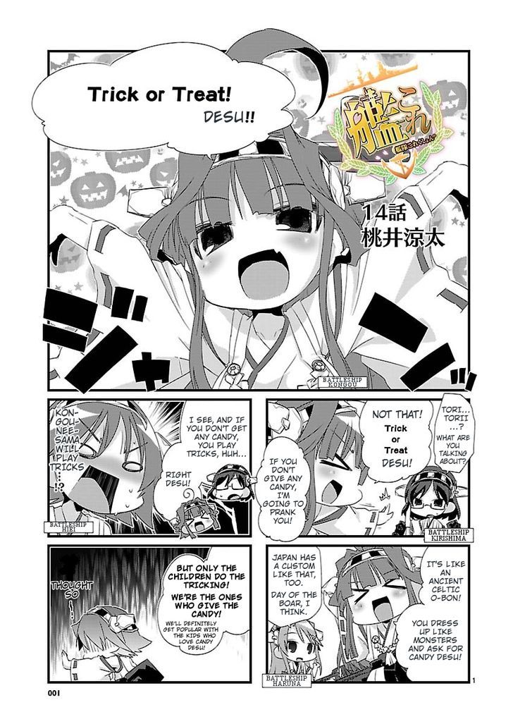 Kantai Collection - Kankore - 4-Koma Comic - Fubuki, Ganbarimasu! - Chapter 14