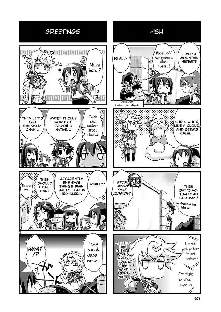 Kantai Collection - Kankore - 4-Koma Comic - Fubuki, Ganbarimasu! - Chapter 61