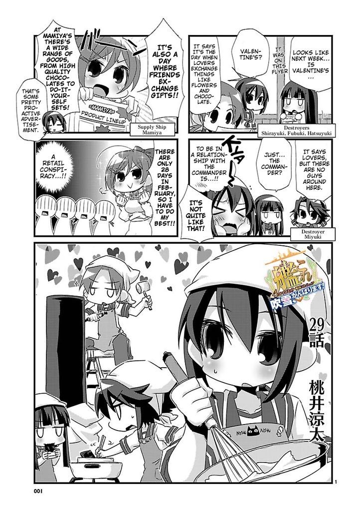 Kantai Collection - Kankore - 4-Koma Comic - Fubuki, Ganbarimasu! - Chapter 29