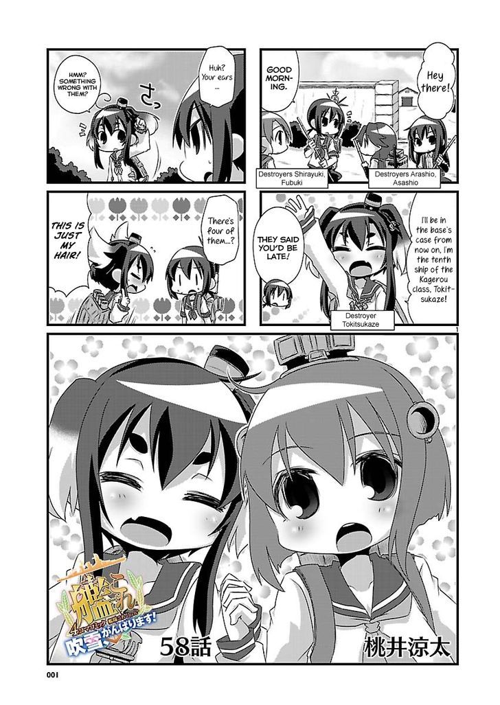 Kantai Collection - Kankore - 4-Koma Comic - Fubuki, Ganbarimasu! - Chapter 58