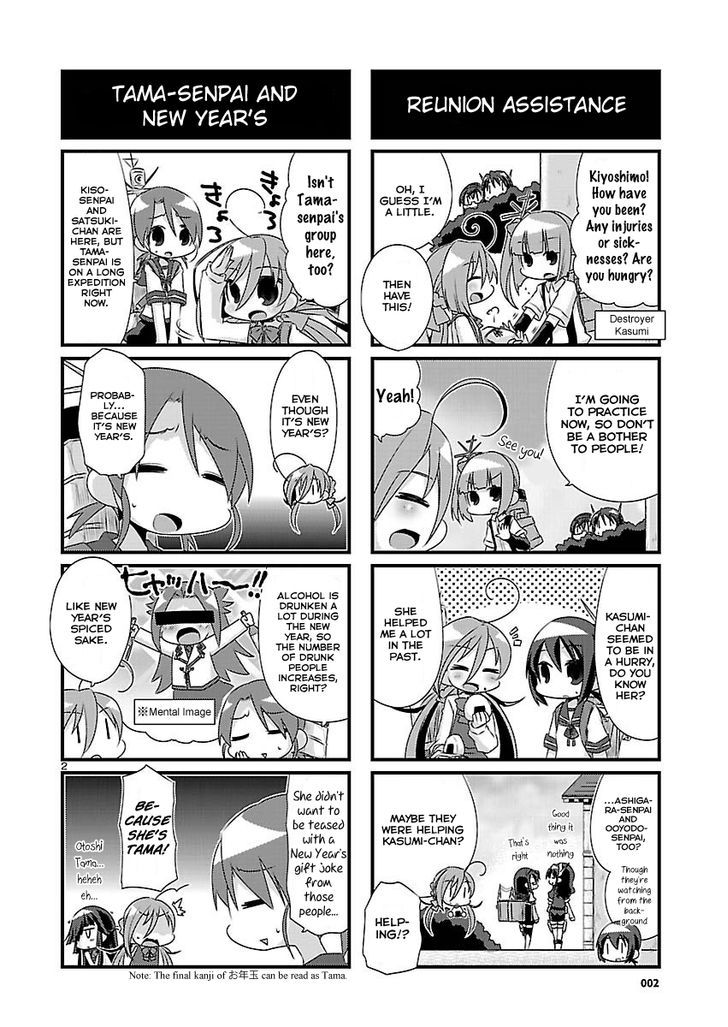 Kantai Collection - Kankore - 4-Koma Comic - Fubuki, Ganbarimasu! - Chapter 68