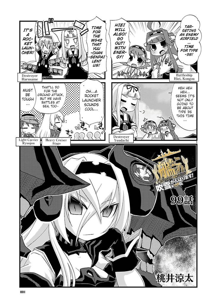 Kantai Collection - Kankore - 4-Koma Comic - Fubuki, Ganbarimasu! - Chapter 99