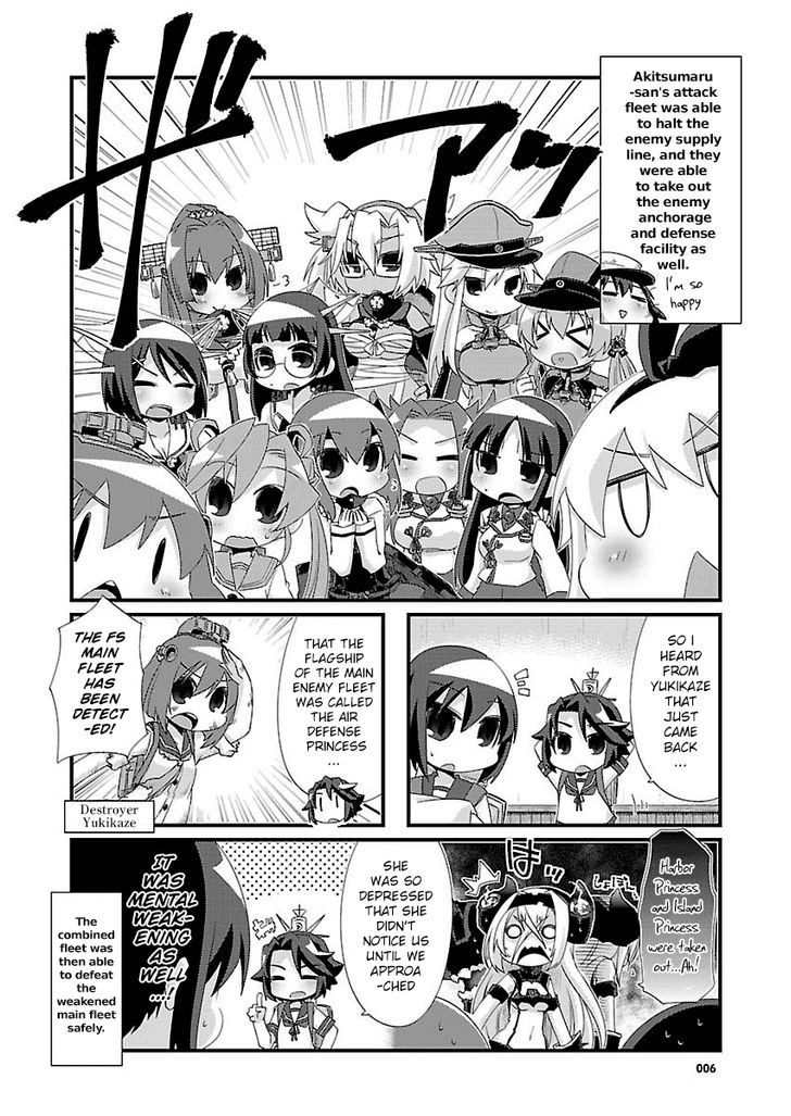 Kantai Collection - Kankore - 4-Koma Comic - Fubuki, Ganbarimasu! - Chapter 99