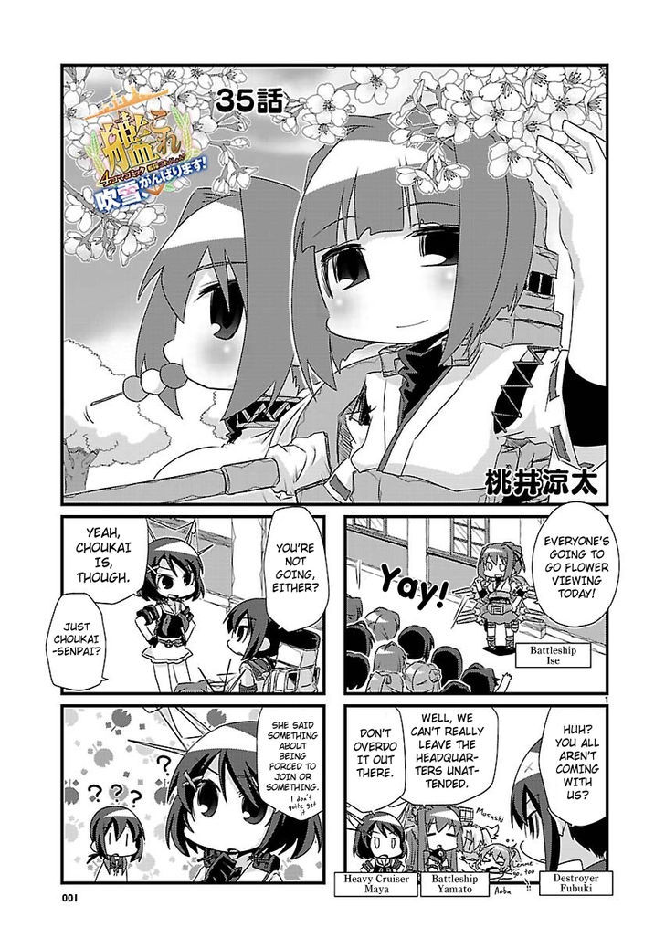 Kantai Collection - Kankore - 4-Koma Comic - Fubuki, Ganbarimasu! - Chapter 35