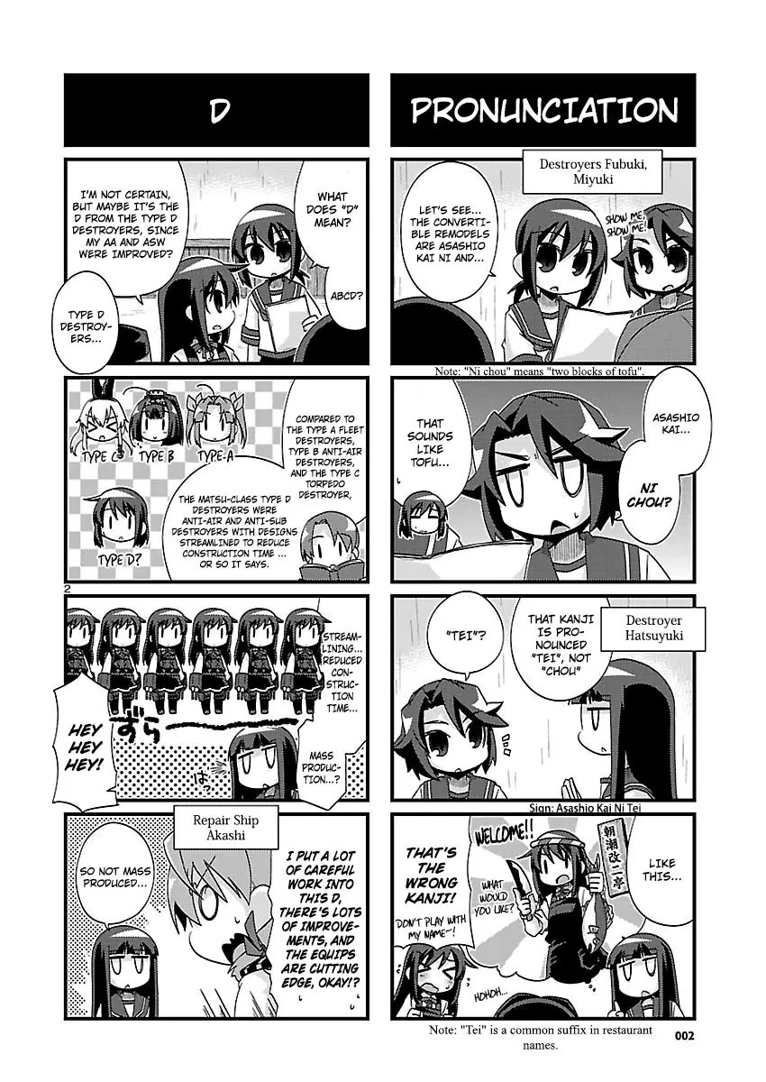 Kantai Collection - Kankore - 4-Koma Comic - Fubuki, Ganbarimasu! - Chapter 170