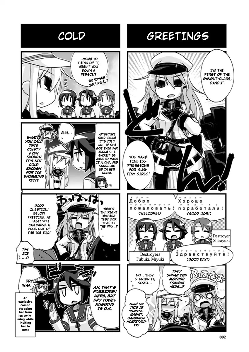 Kantai Collection - Kankore - 4-Koma Comic - Fubuki, Ganbarimasu! - Chapter 188