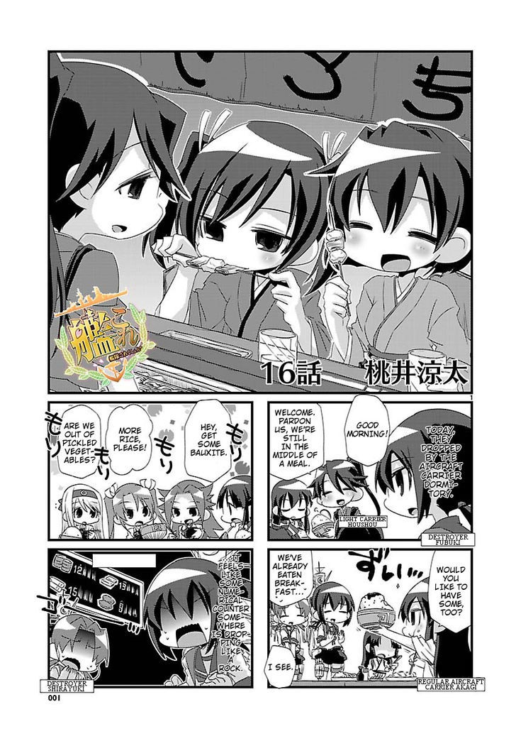 Kantai Collection - Kankore - 4-Koma Comic - Fubuki, Ganbarimasu! - Chapter 16