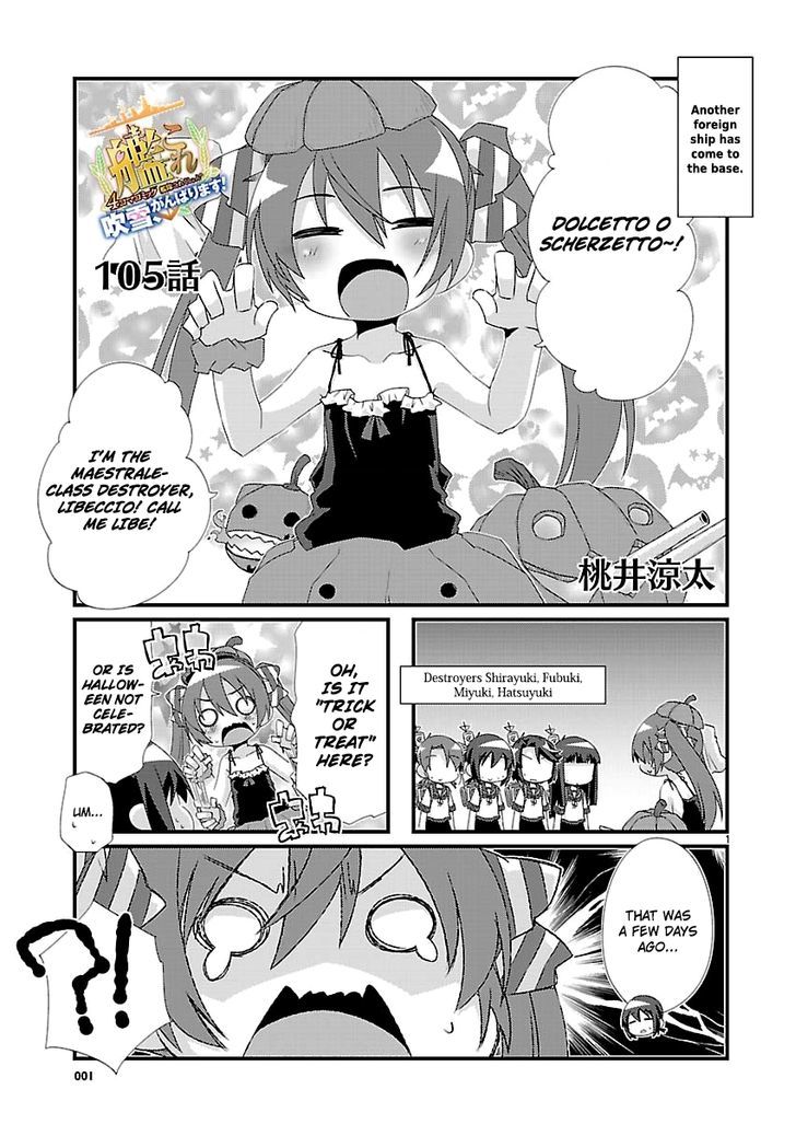 Kantai Collection - Kankore - 4-Koma Comic - Fubuki, Ganbarimasu! - Chapter 105