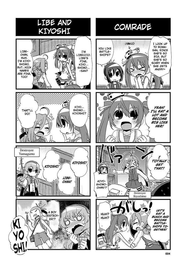 Kantai Collection - Kankore - 4-Koma Comic - Fubuki, Ganbarimasu! - Chapter 105