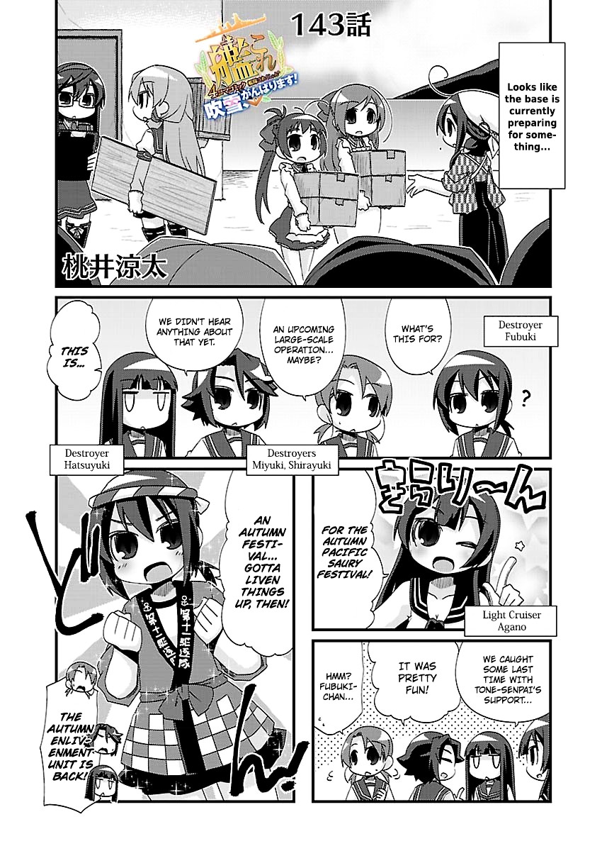 Kantai Collection - Kankore - 4-Koma Comic - Fubuki, Ganbarimasu! - Chapter 143