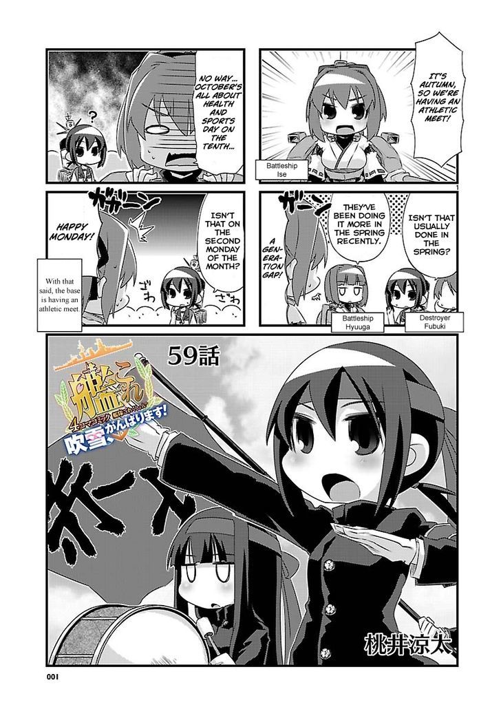 Kantai Collection - Kankore - 4-Koma Comic - Fubuki, Ganbarimasu! - Chapter 59