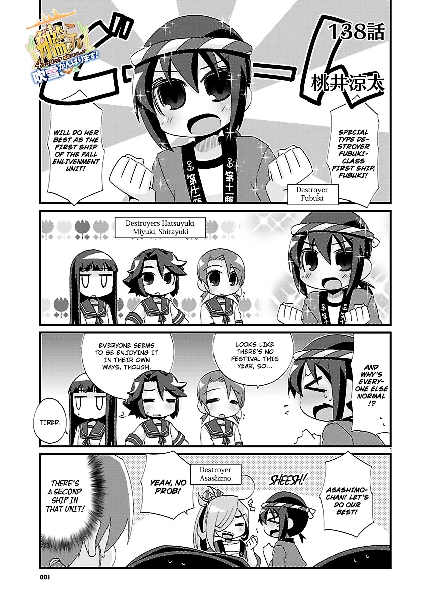 Kantai Collection - Kankore - 4-Koma Comic - Fubuki, Ganbarimasu! - Chapter 138