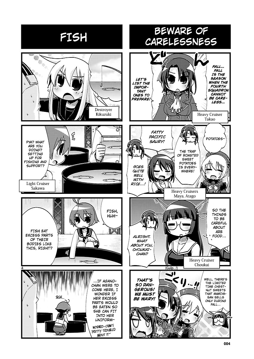 Kantai Collection - Kankore - 4-Koma Comic - Fubuki, Ganbarimasu! - Chapter 138