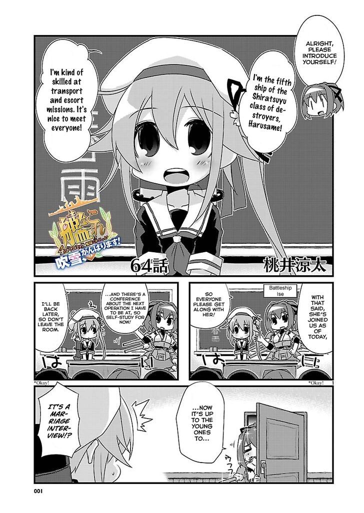 Kantai Collection - Kankore - 4-Koma Comic - Fubuki, Ganbarimasu! - Chapter 64