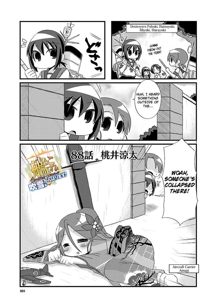 Kantai Collection - Kankore - 4-Koma Comic - Fubuki, Ganbarimasu! - Chapter 88