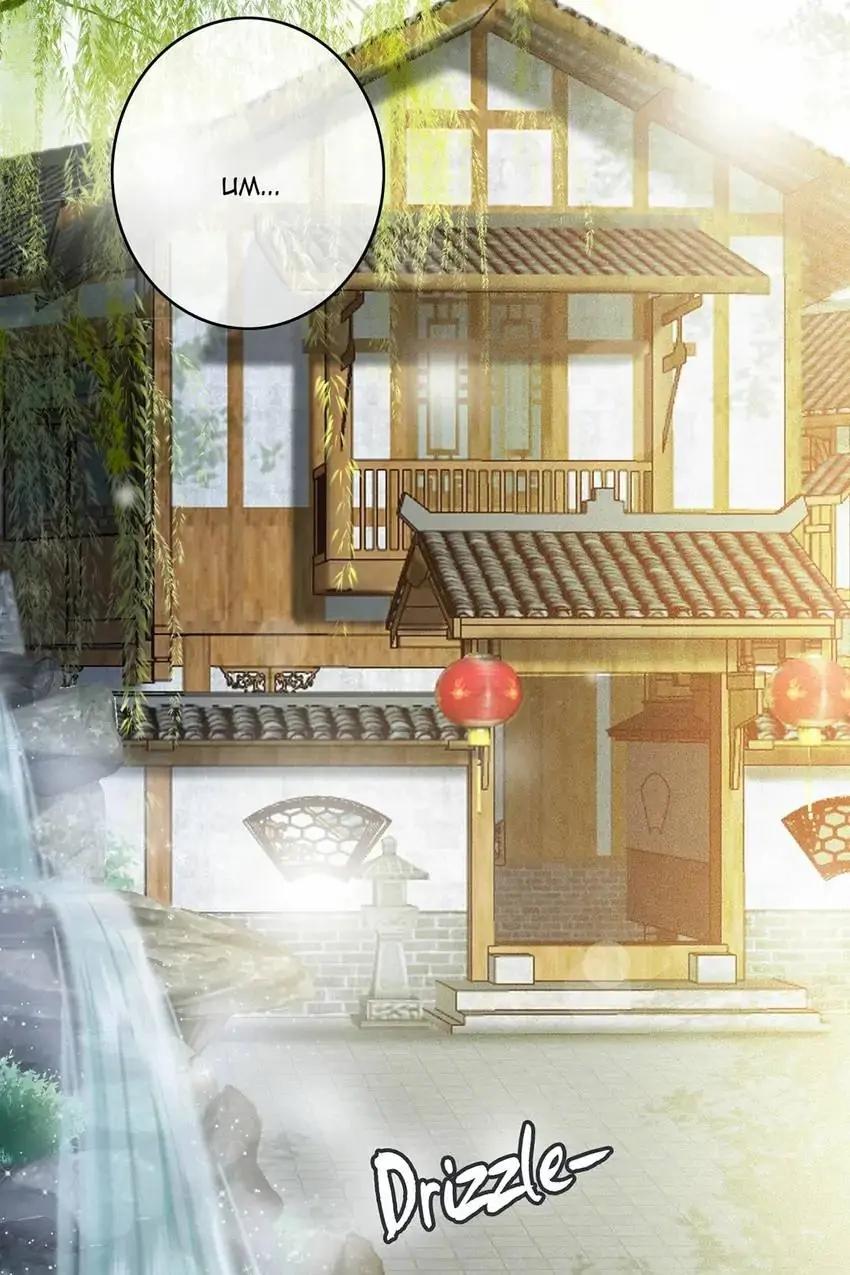 Eastern Palace Prisoner - Chapter 70