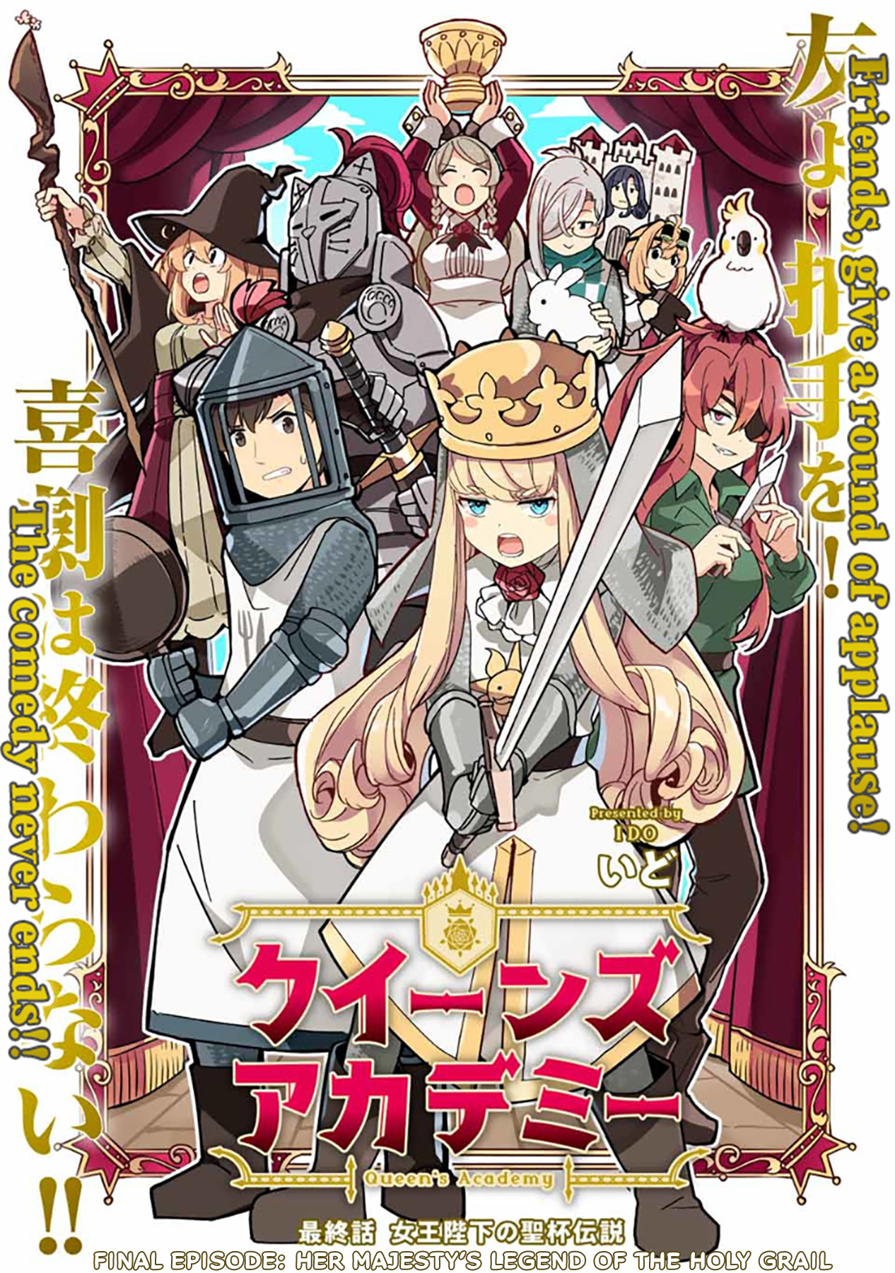 Queen's Academy - Vol.3 Chapter 19: Her Majesty's Legend Of The Holy Grail