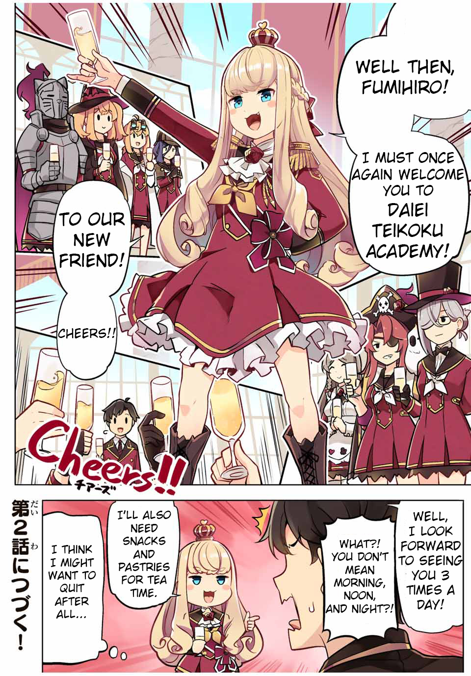 Queen's Academy - Vol.1 Chapter 1: Her Majesty's Student Council