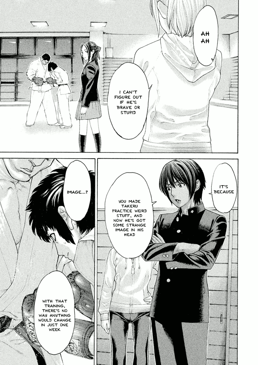 Karate Shoukoushi Monogatari - Vol.2 Chapter 10: Devil