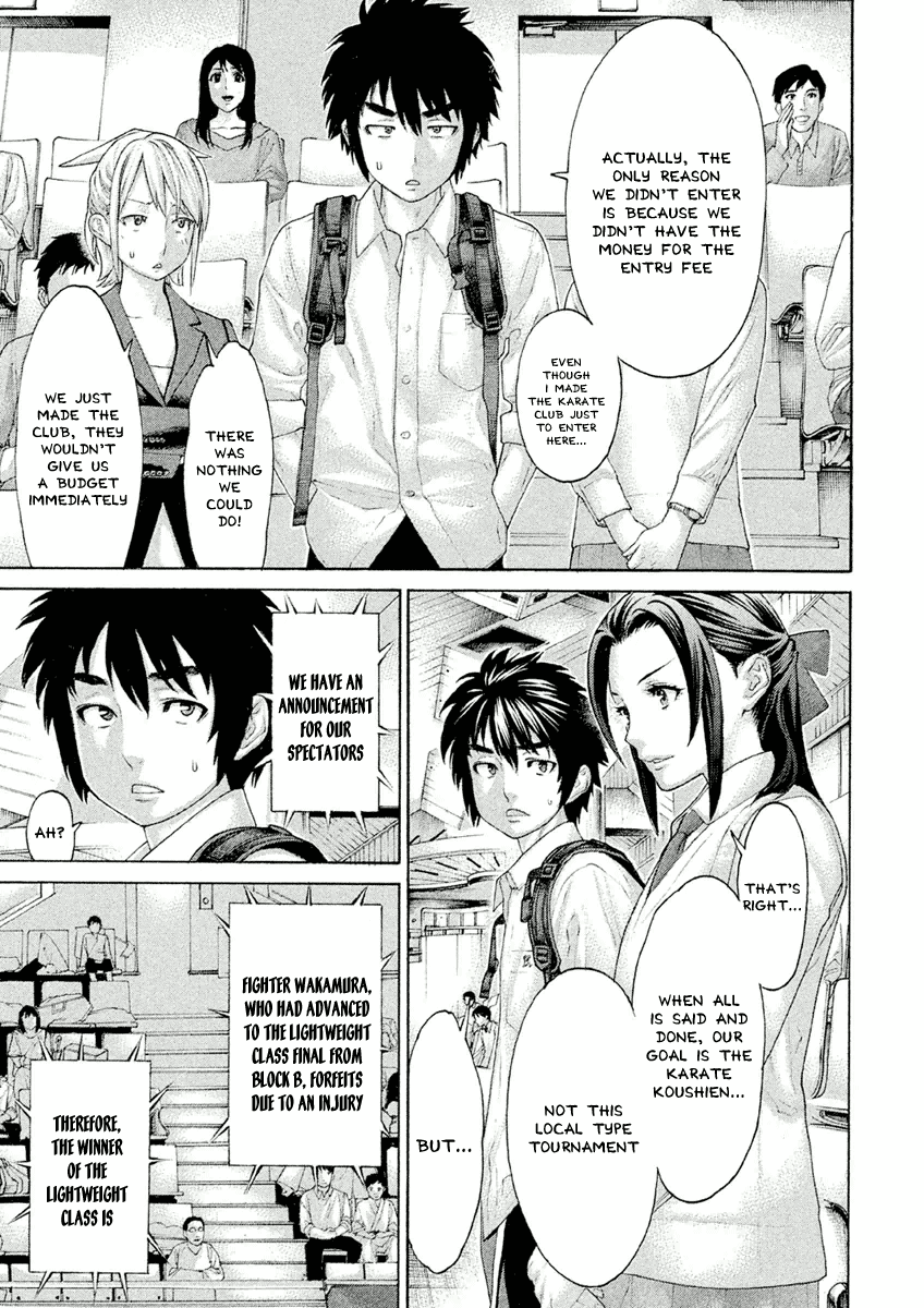 Karate Shoukoushi Monogatari - Vol.3 Chapter 27: Ambush