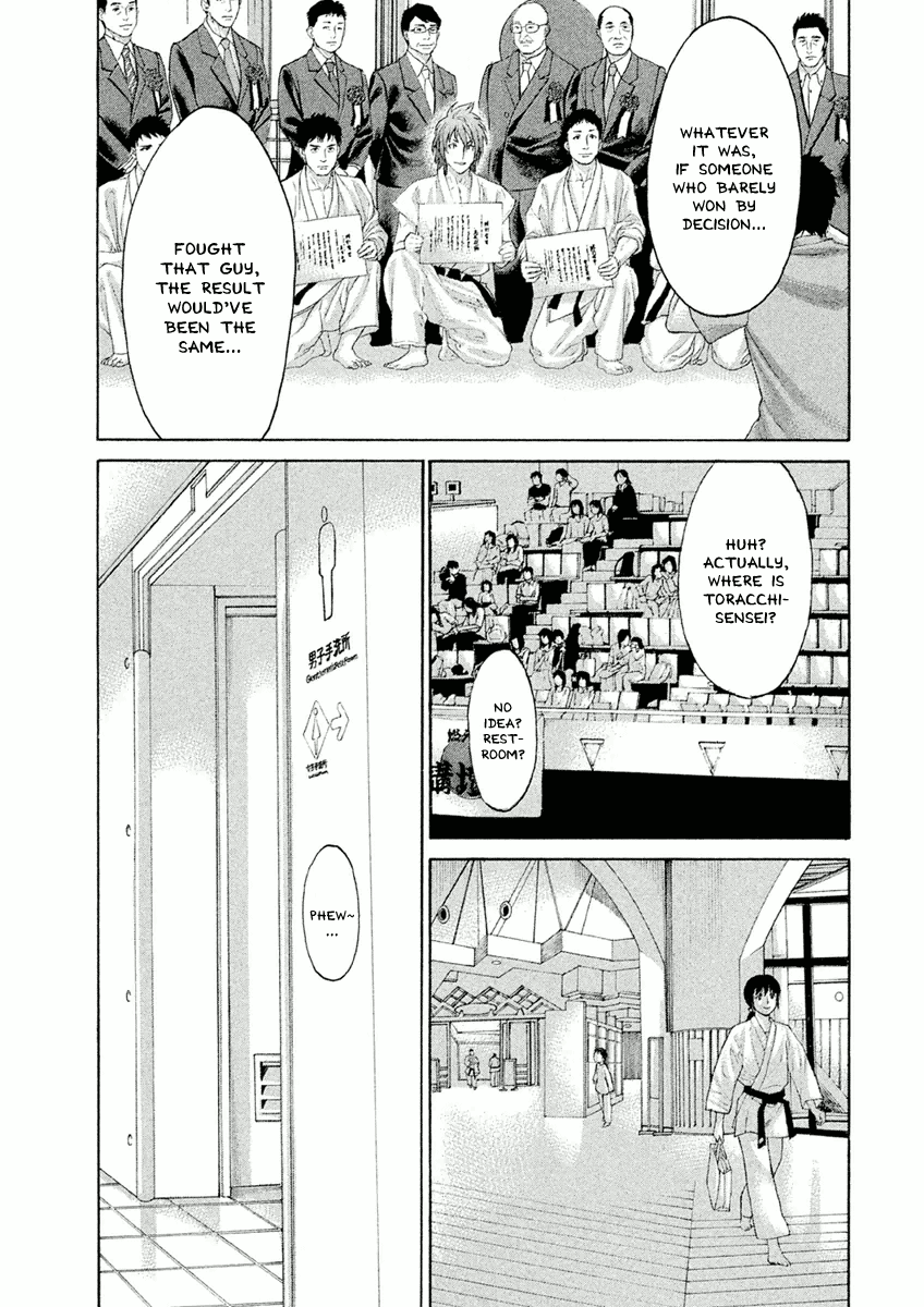 Karate Shoukoushi Monogatari - Vol.3 Chapter 27: Ambush