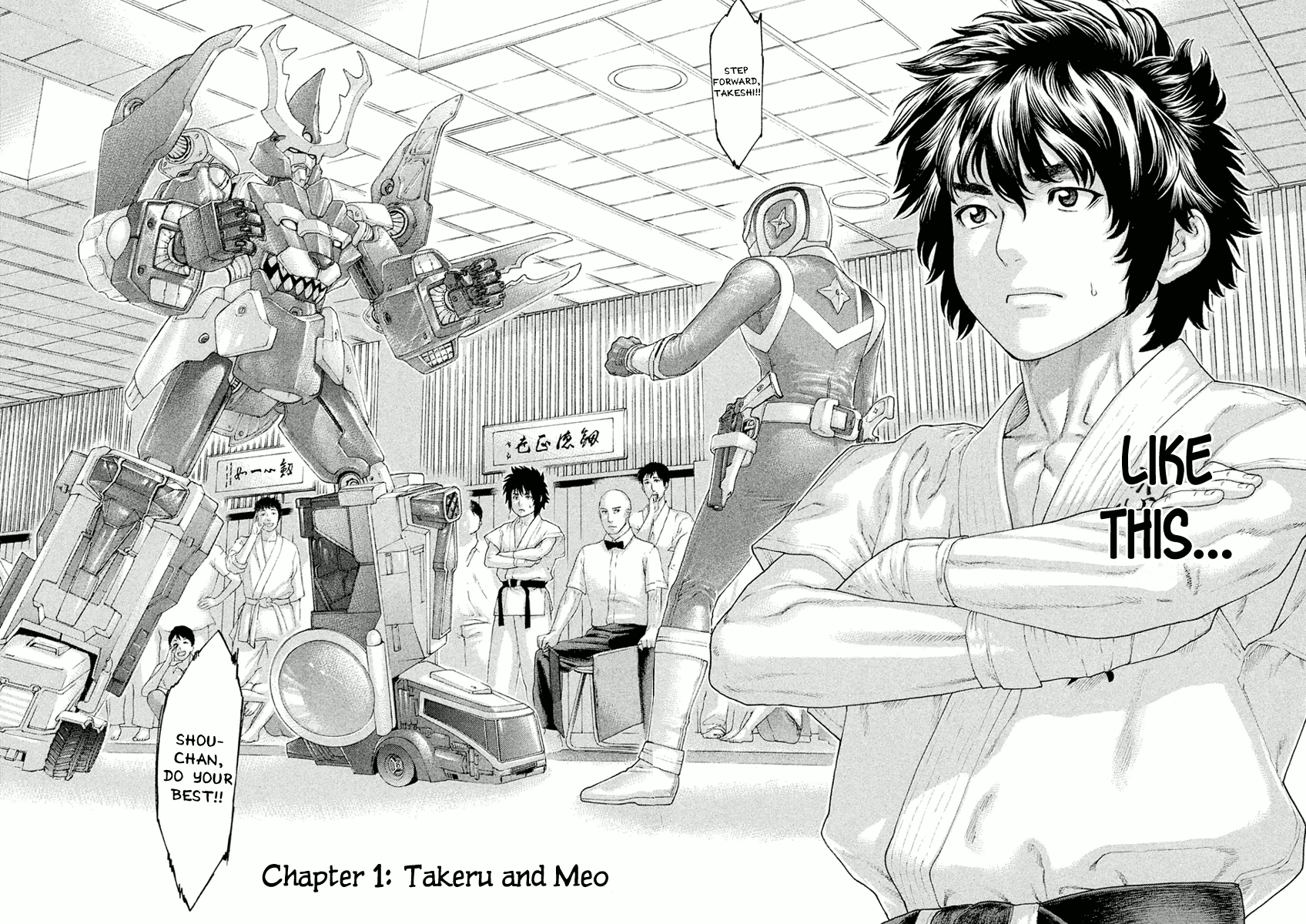 Karate Shoukoushi Monogatari - Vol.1 Chapter 1: Takeru And Meo