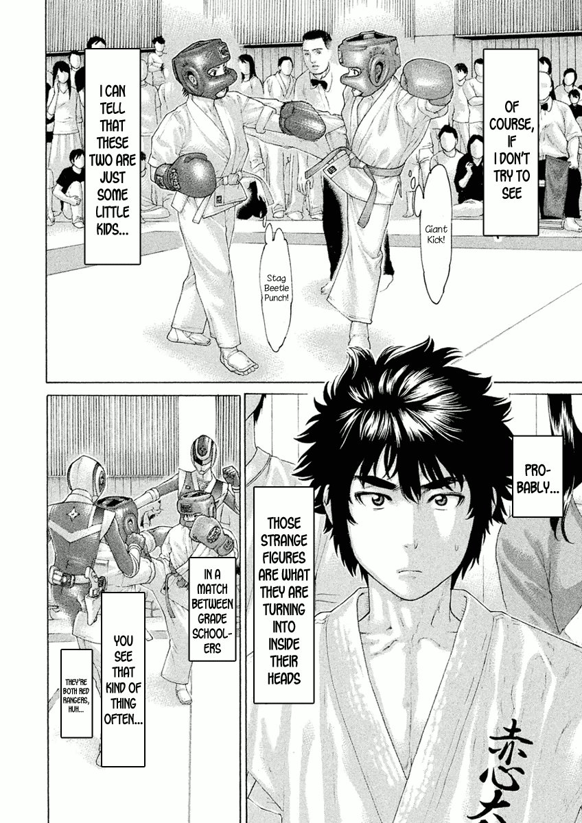 Karate Shoukoushi Monogatari - Vol.1 Chapter 1: Takeru And Meo