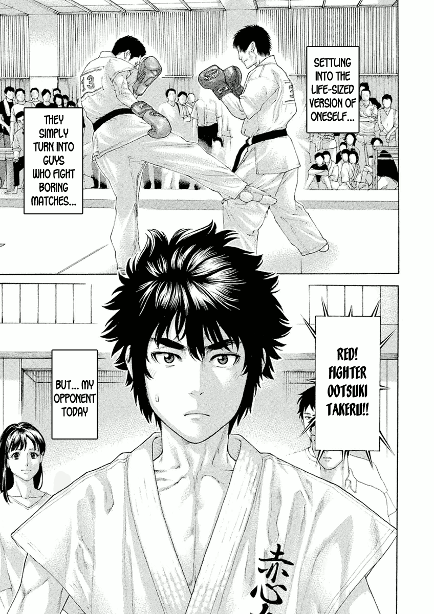 Karate Shoukoushi Monogatari - Vol.1 Chapter 1: Takeru And Meo