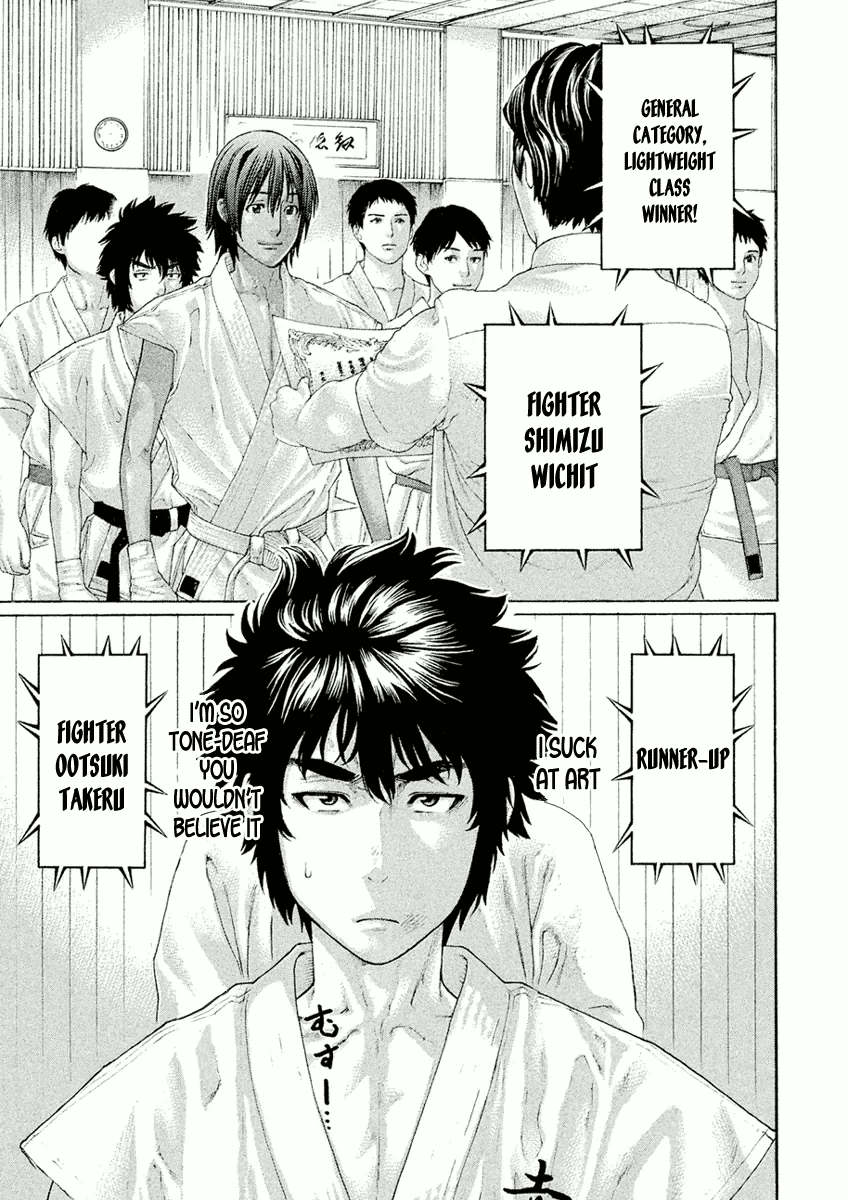 Karate Shoukoushi Monogatari - Vol.1 Chapter 1: Takeru And Meo