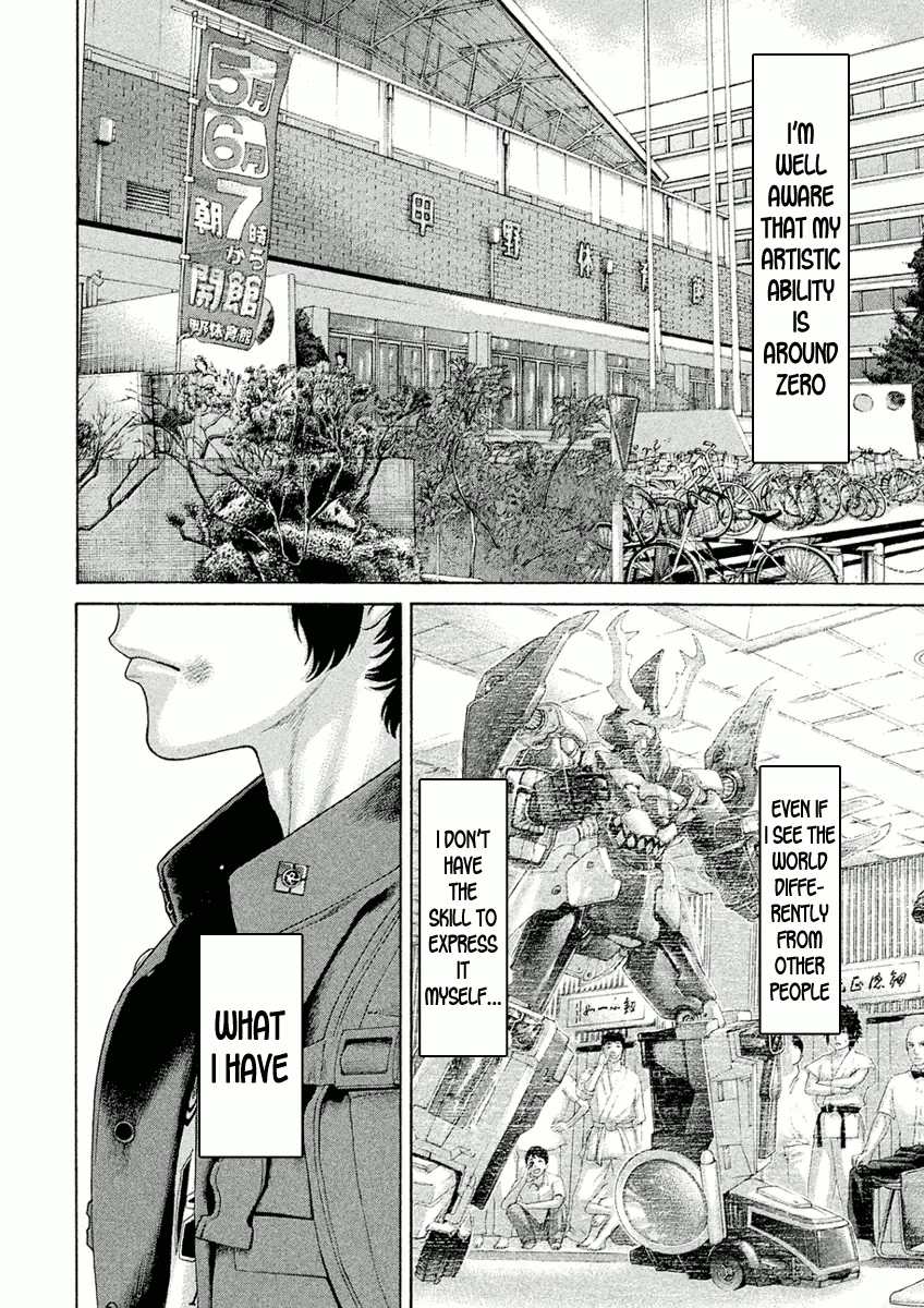 Karate Shoukoushi Monogatari - Vol.1 Chapter 1: Takeru And Meo