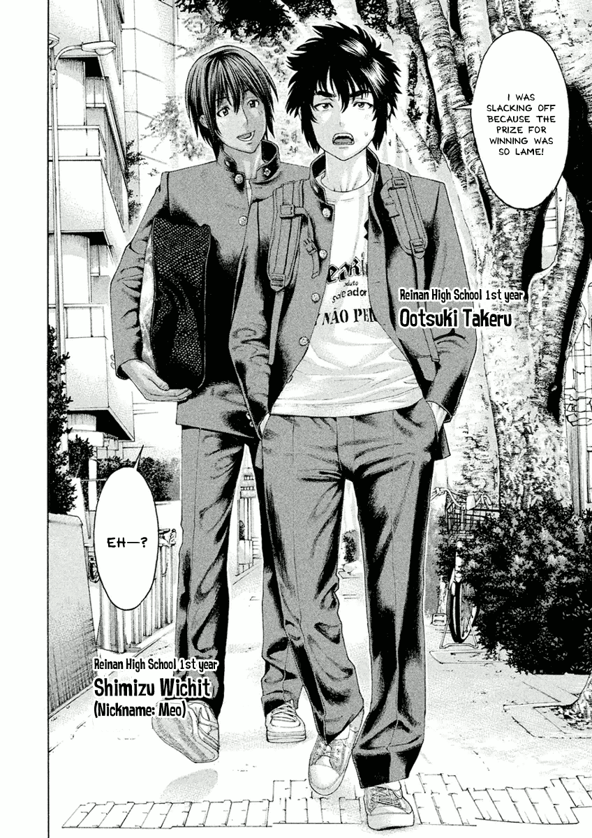 Karate Shoukoushi Monogatari - Vol.1 Chapter 1: Takeru And Meo