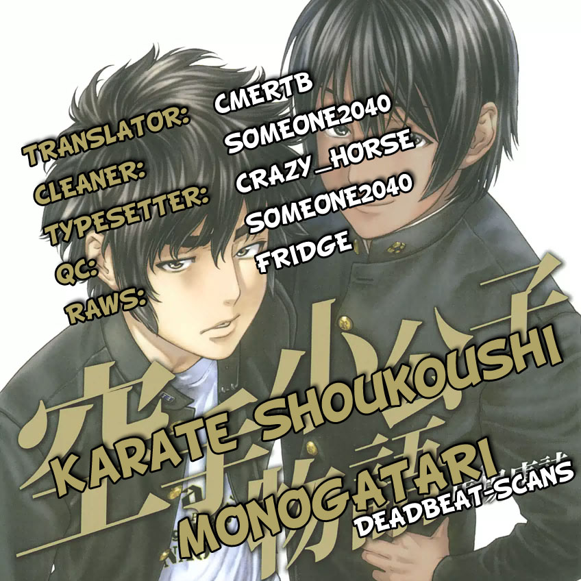 Karate Shoukoushi Monogatari - Vol.1 Chapter 1: Takeru And Meo