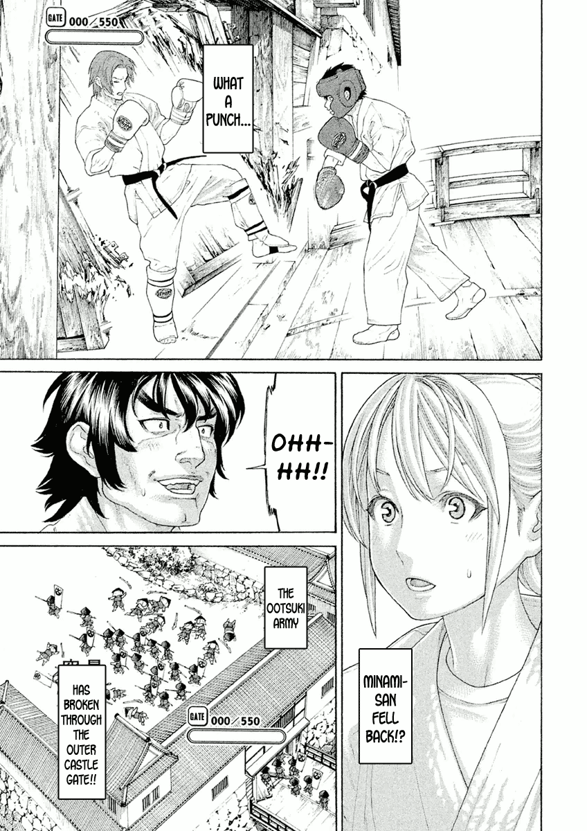 Karate Shoukoushi Monogatari - Vol.3 Chapter 24: Winds And Clouds! The Minami Castle