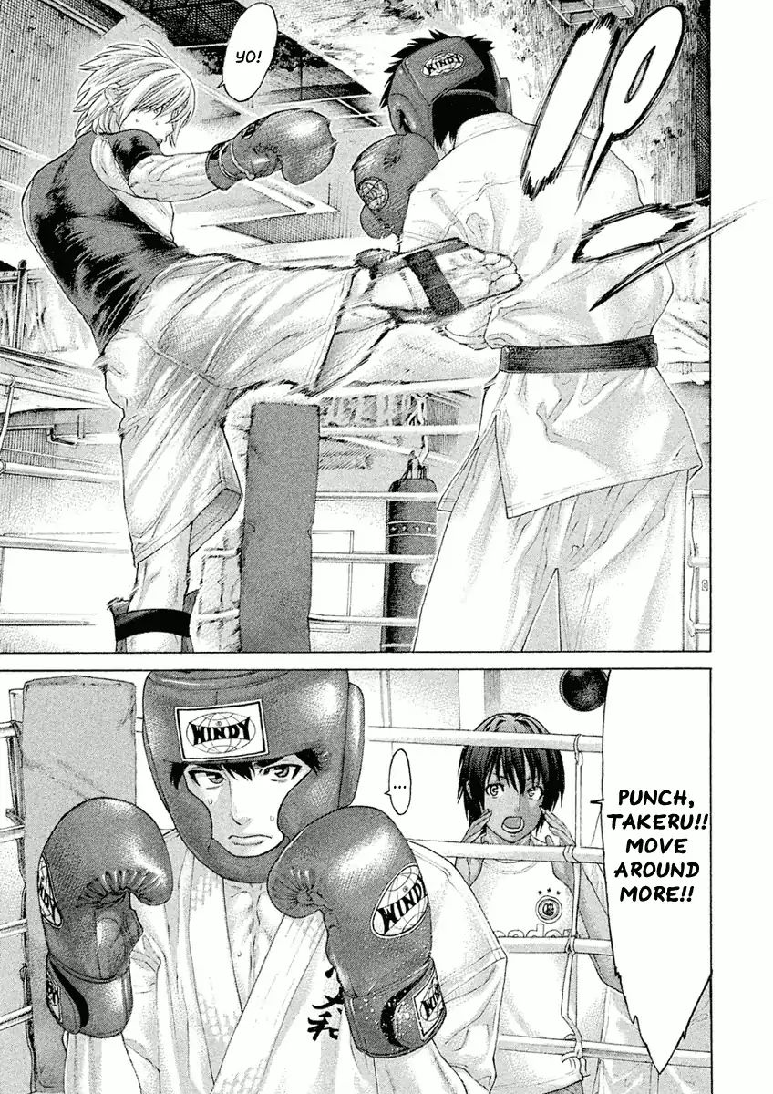 Karate Shoukoushi Monogatari - Vol.4 Chapter 32: That Day...