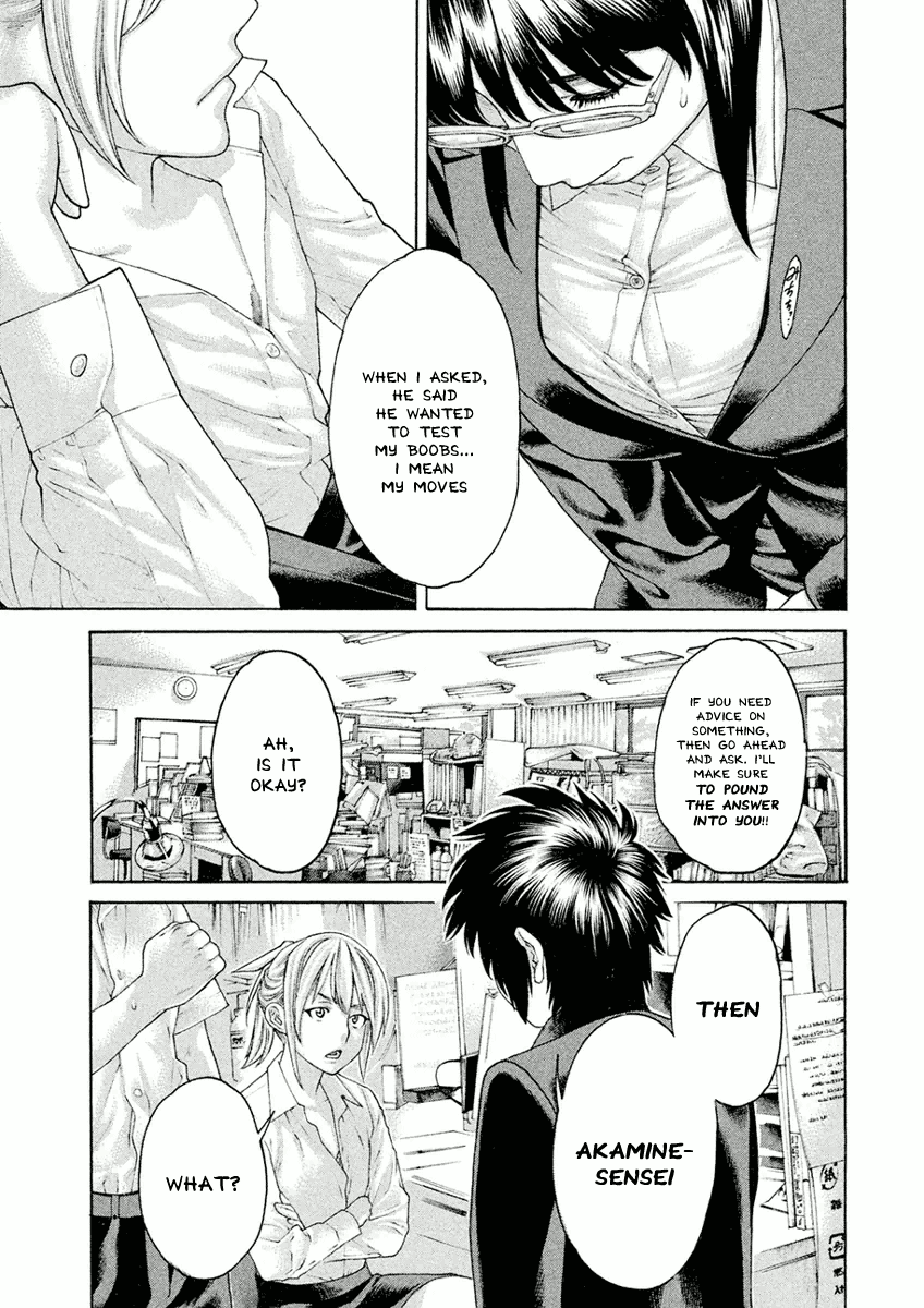 Karate Shoukoushi Monogatari - Vol.1 Chapter 5: Please, Sensei!!